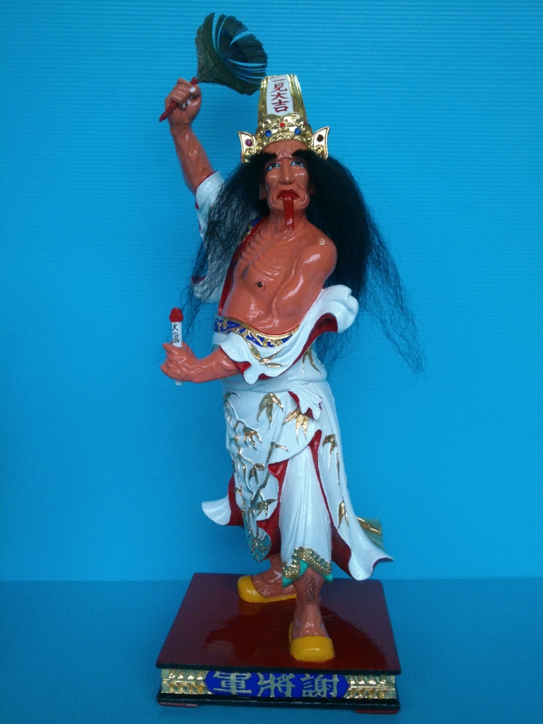 神像雕刻,七爺八爺,范將軍,謝將軍,,范謝將軍