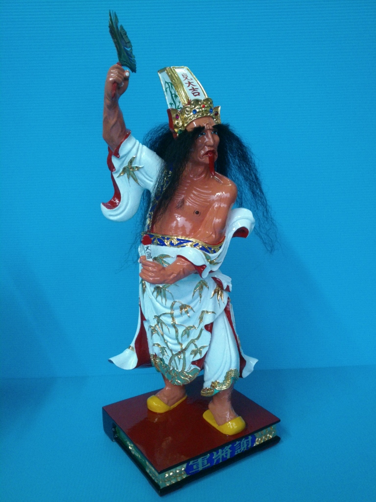 神像雕刻,七爺八爺,范將軍,謝將軍,,范謝將軍
