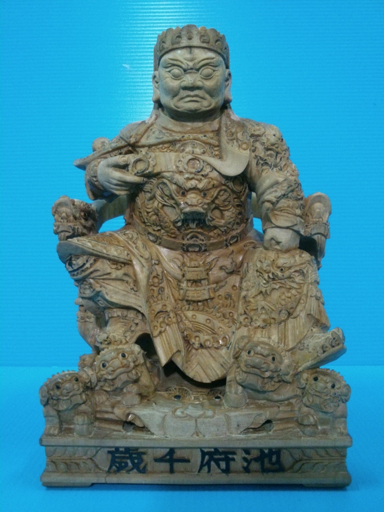 神像雕刻,池府千歲