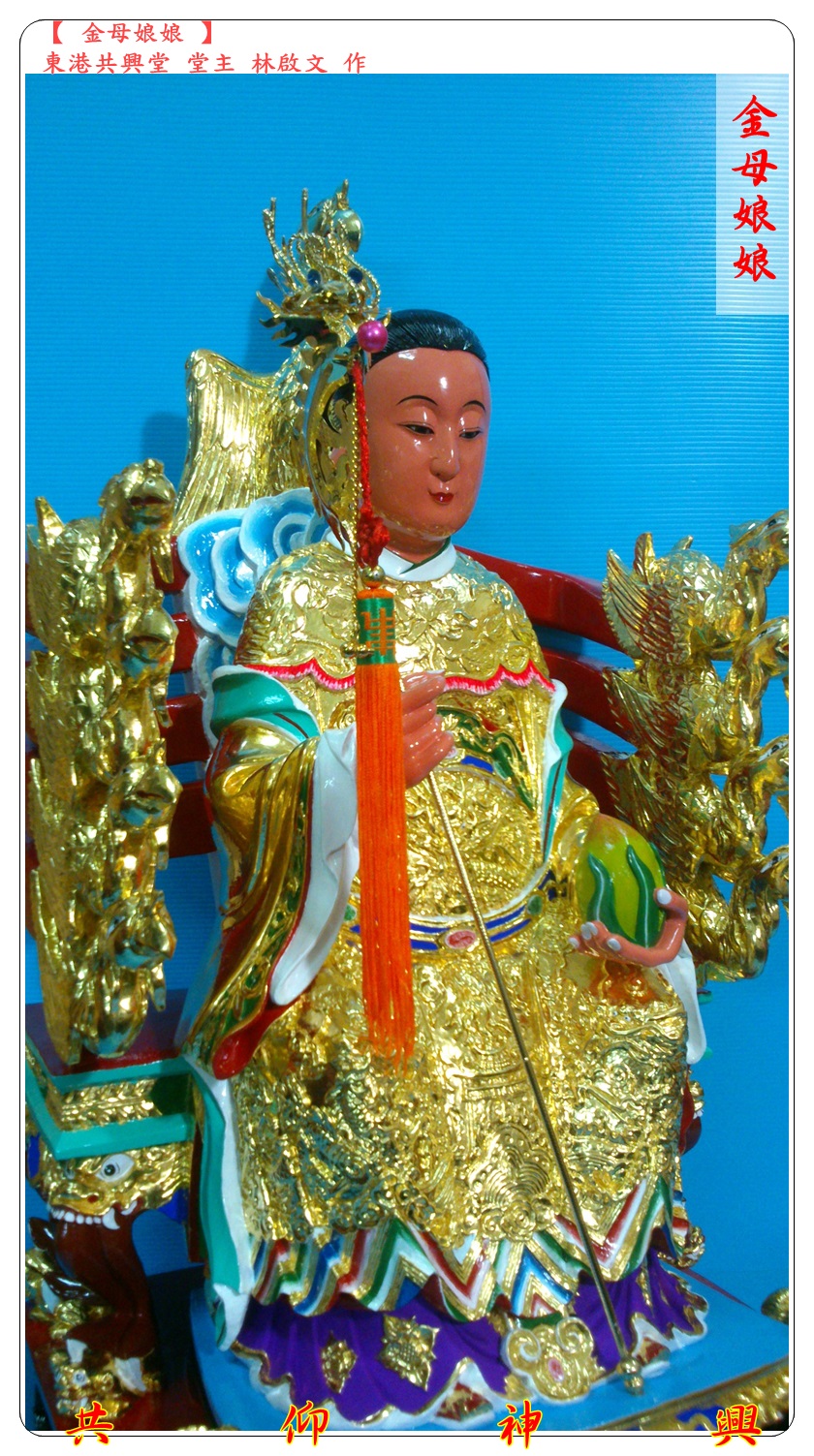神像雕刻,金母娘娘