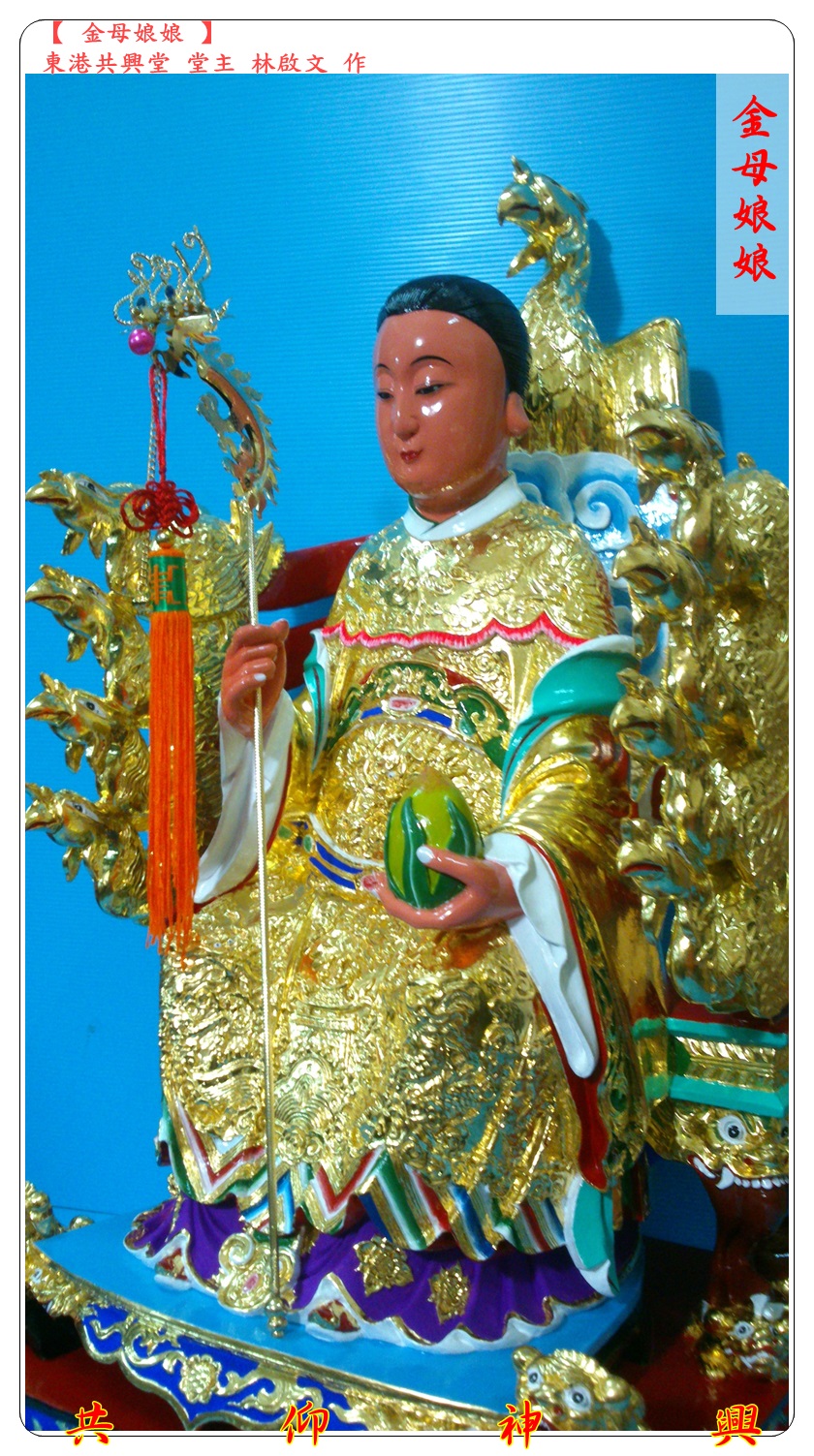 神像雕刻,金母娘娘