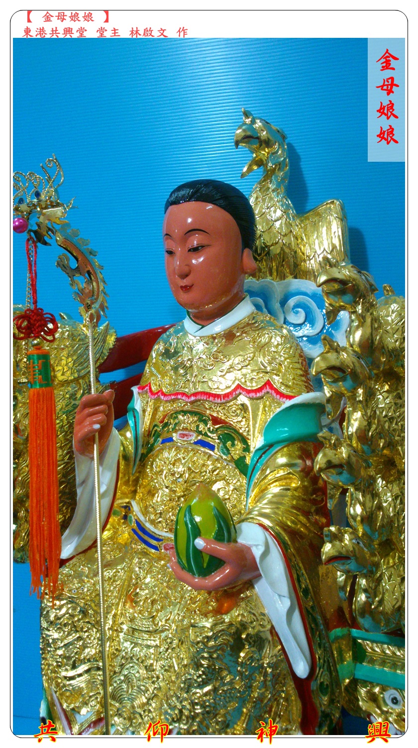 神像雕刻,金母娘娘