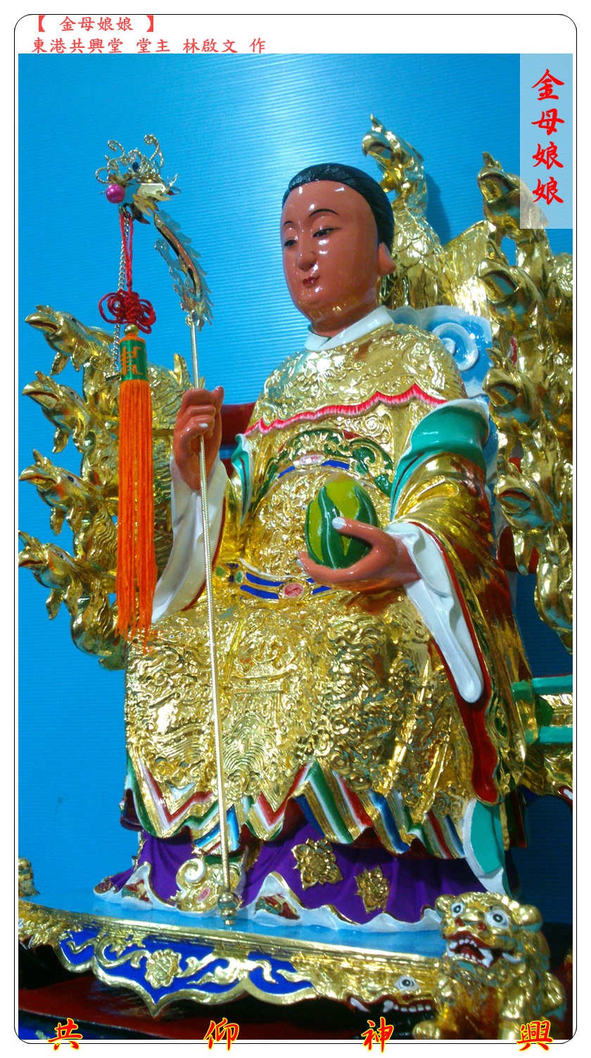 神像雕刻,金母娘娘