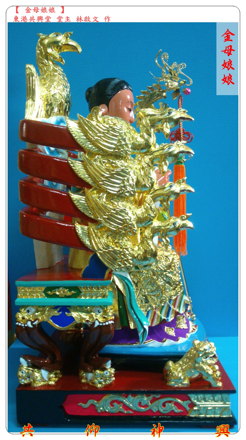 神像雕刻,金母娘娘