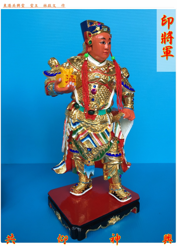 神像雕刻,劍將軍,印將軍,駕前將軍