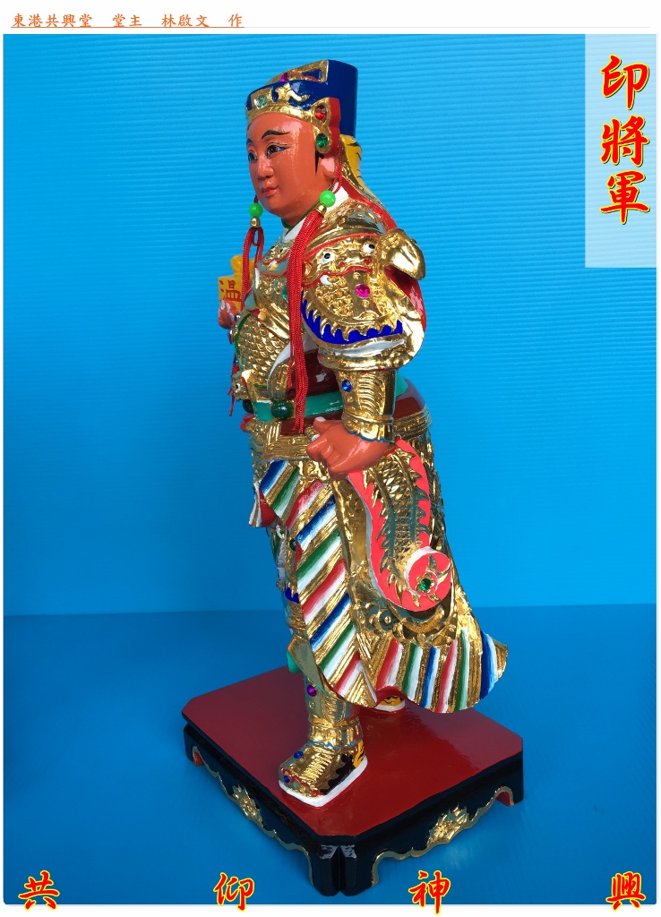 神像雕刻,劍將軍,印將軍,駕前將軍