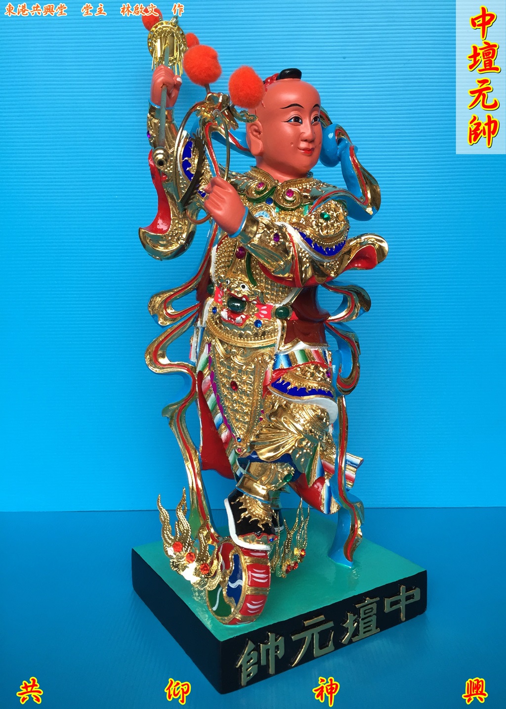 神像雕刻,中壇元帥,三太子,太子爺,哪吒
