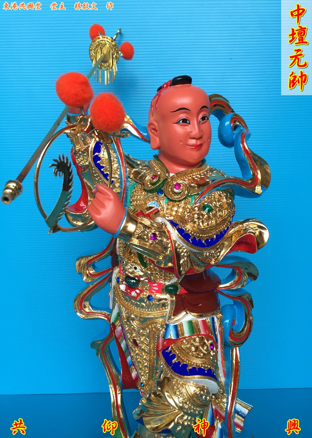 神像雕刻,中壇元帥,三太子,太子爺,哪吒