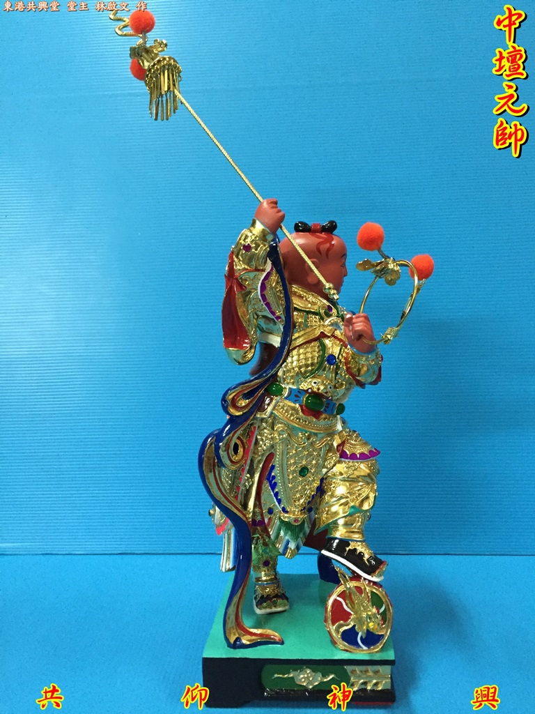 中壇元帥,三太子,太子爺,神像雕刻
