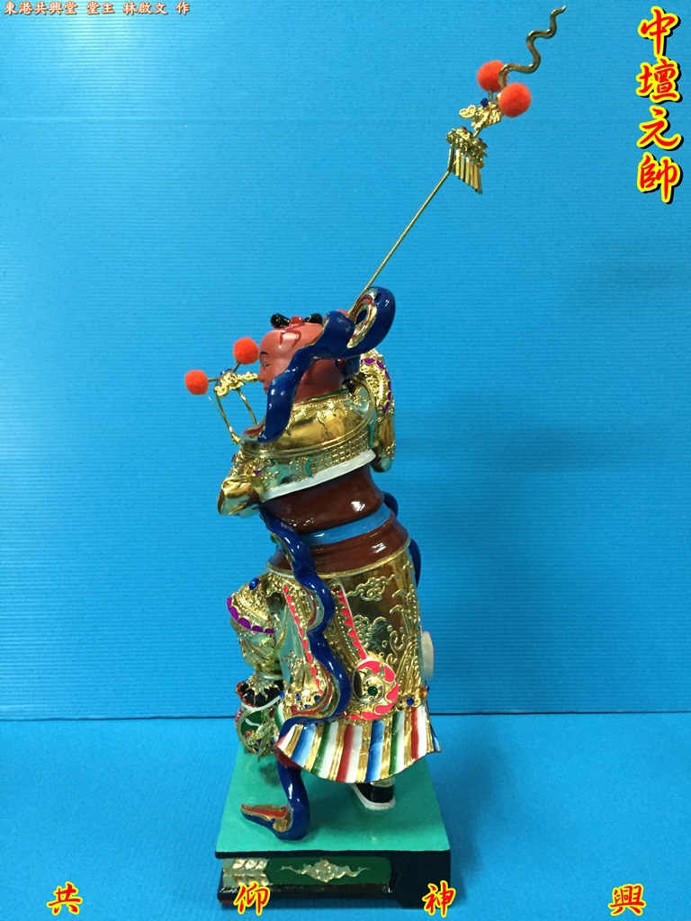 中壇元帥,三太子,太子爺,神像雕刻