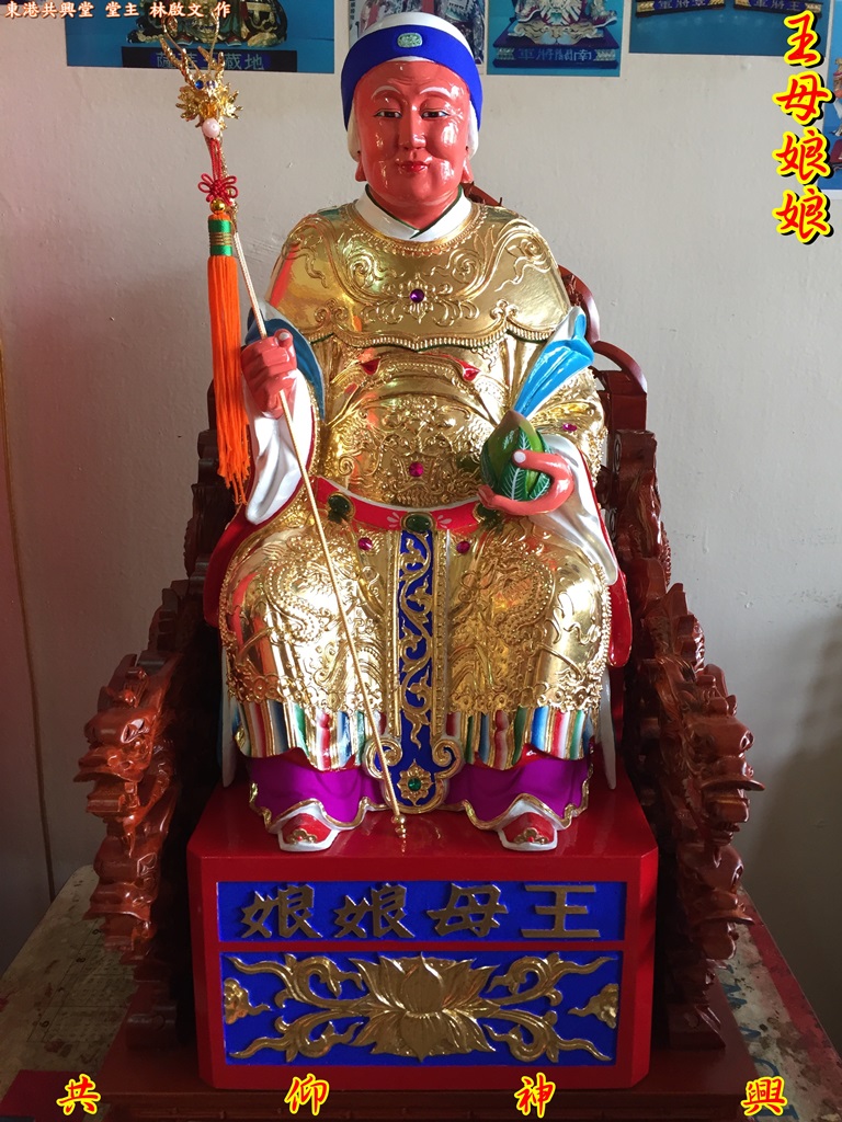 王母娘娘,神像雕刻