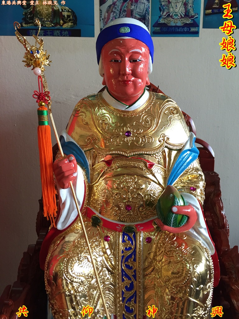 王母娘娘,神像雕刻