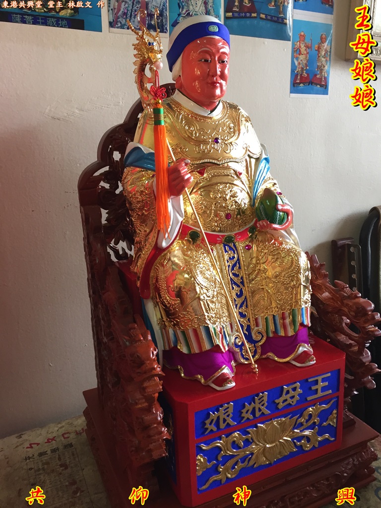 王母娘娘,神像雕刻