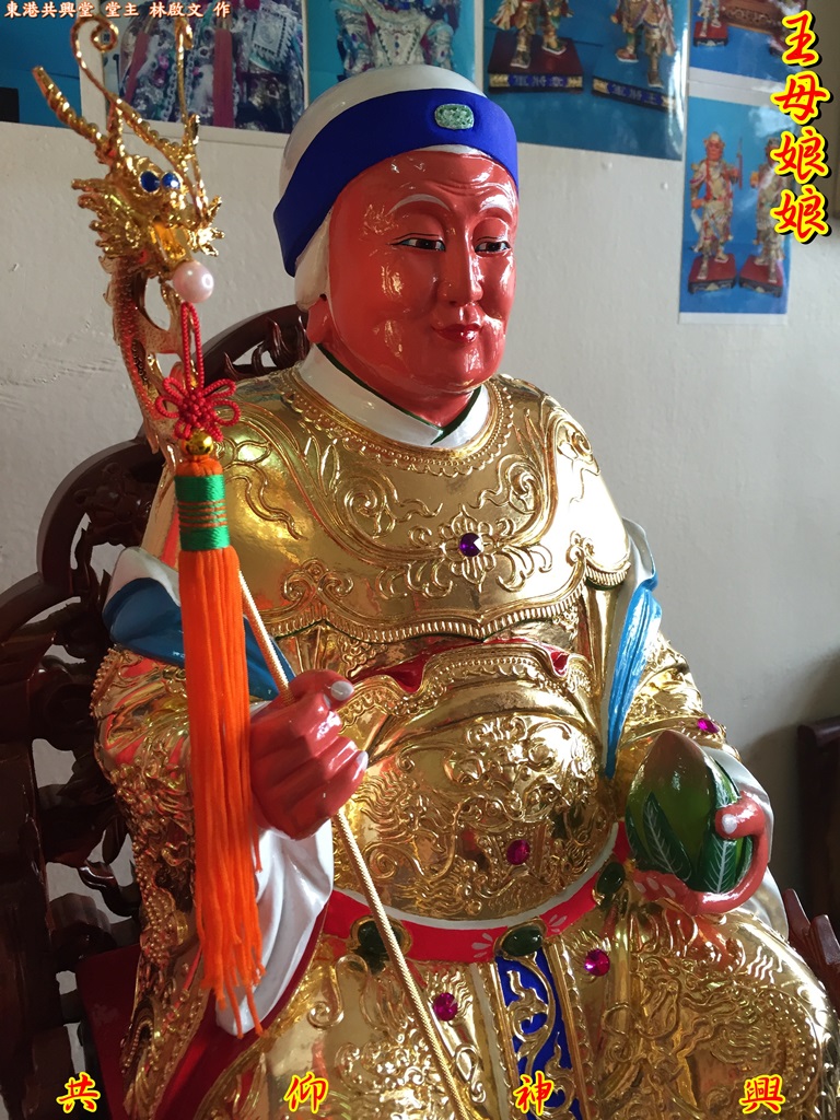 王母娘娘,神像雕刻