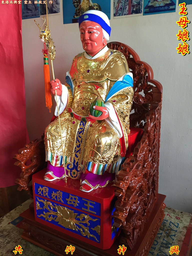 王母娘娘,神像雕刻