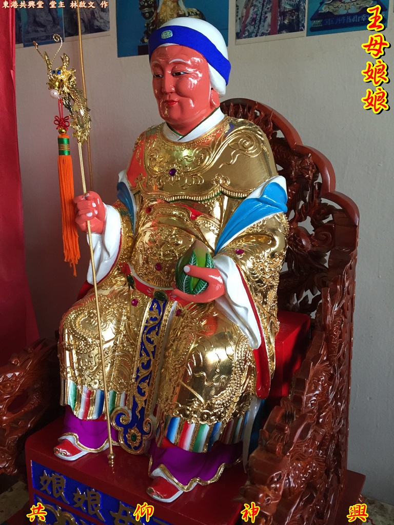 王母娘娘,神像雕刻