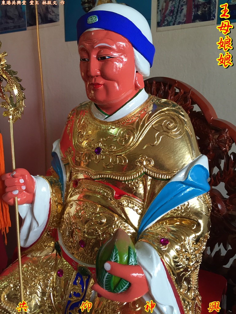 王母娘娘,神像雕刻
