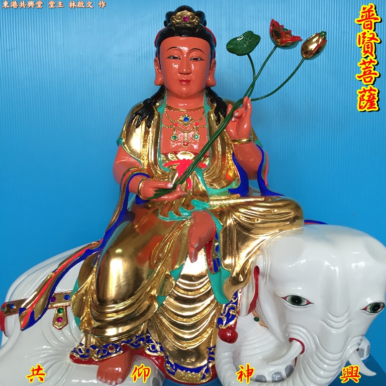 普賢菩薩,神像雕刻