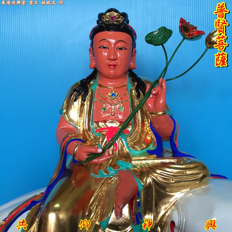普賢菩薩,神像雕刻