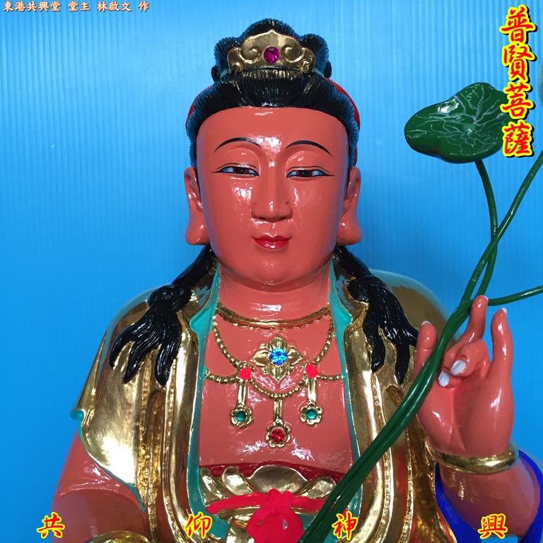 普賢菩薩,神像雕刻