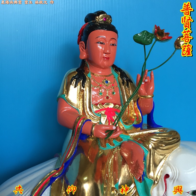 普賢菩薩,神像雕刻