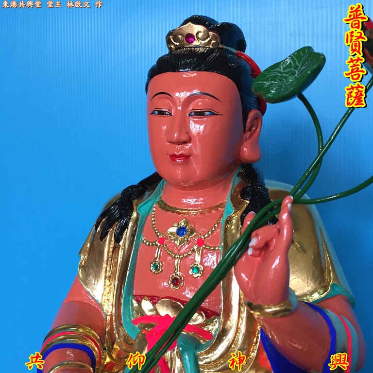 普賢菩薩,神像雕刻