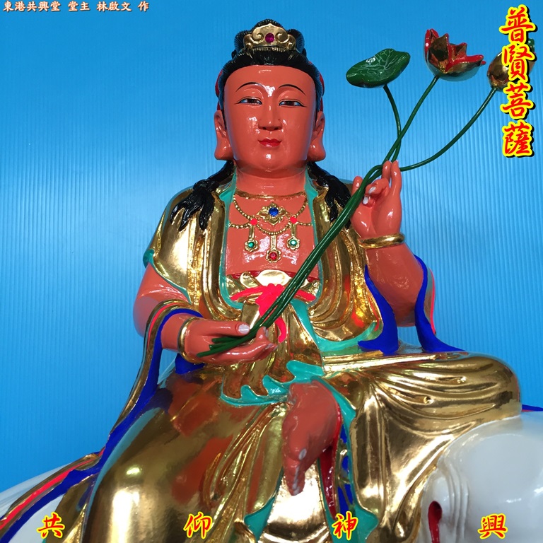 普賢菩薩,神像雕刻