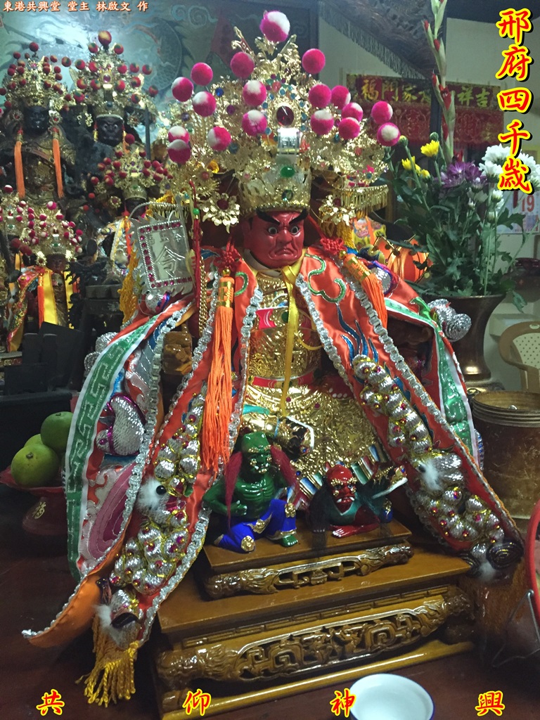 邢府千歲,神像雕刻,整修