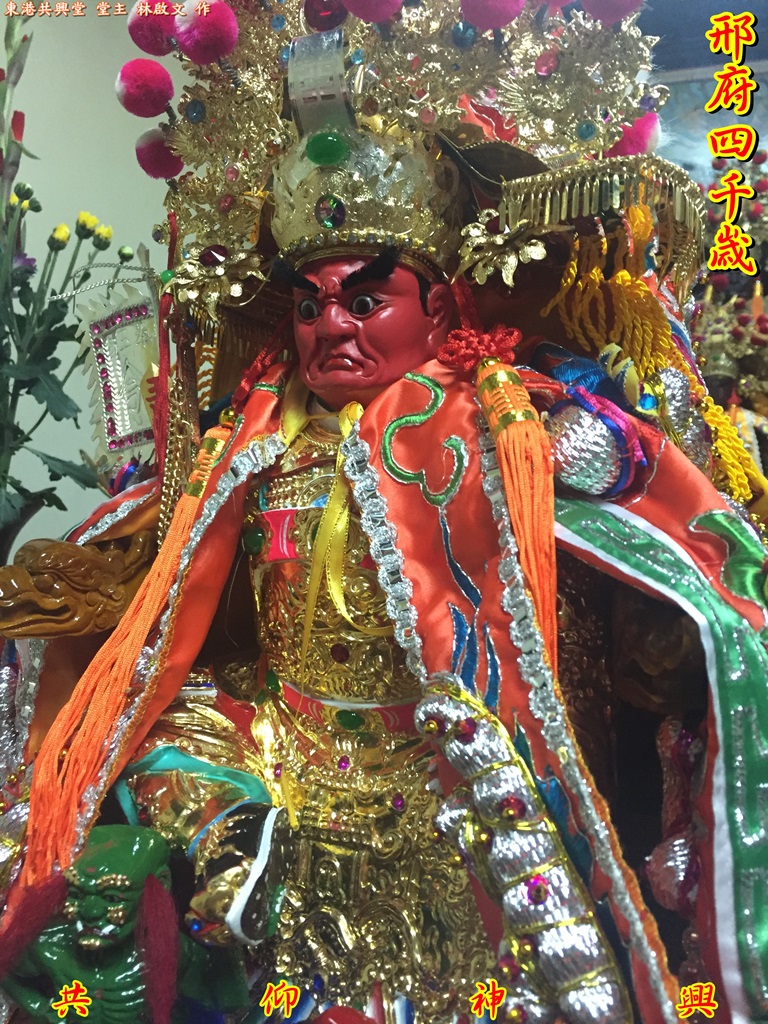 邢府千歲,神像雕刻,整修