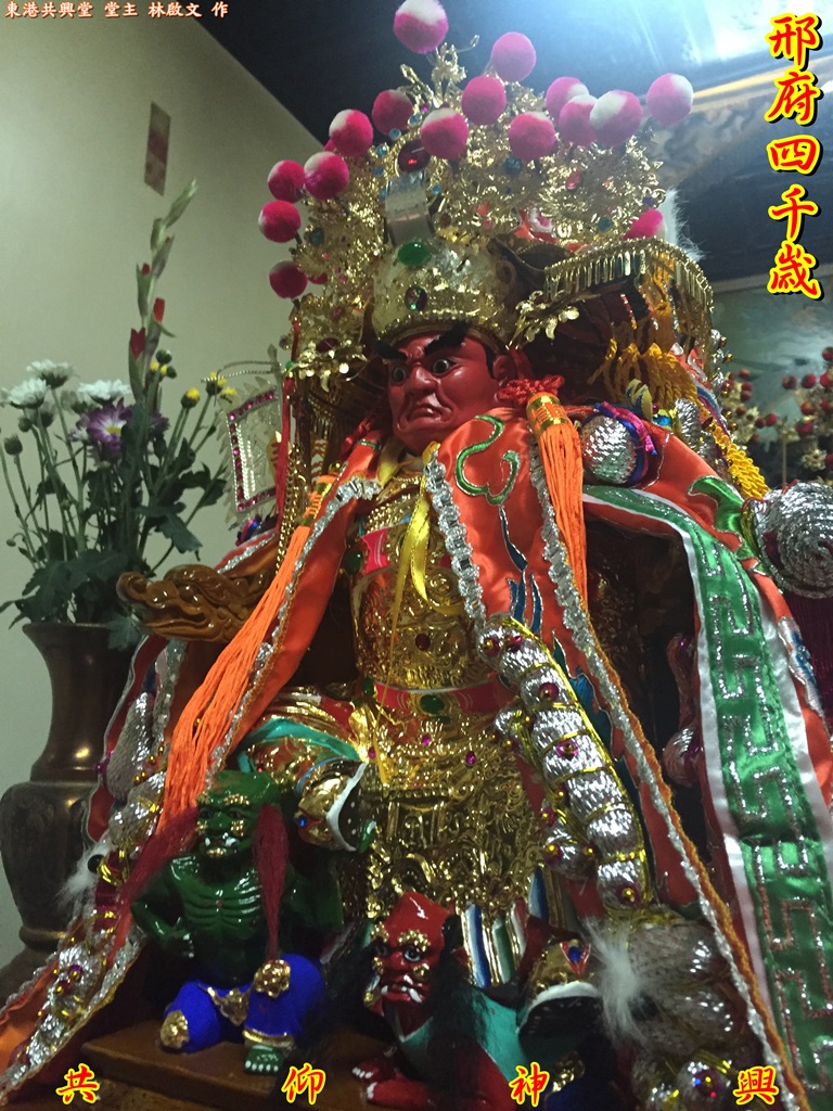 邢府千歲,神像雕刻,整修