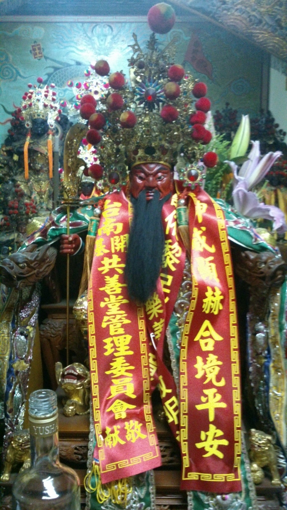 關聖帝君,關帝爺,關公