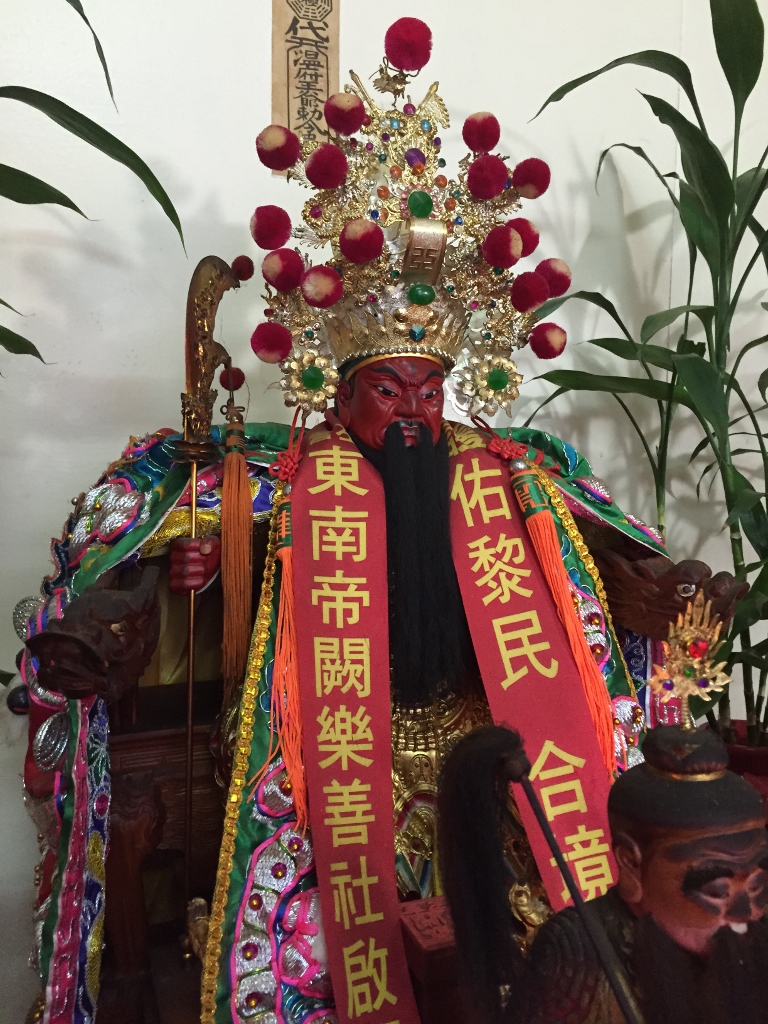 關聖帝君,關帝爺,關公